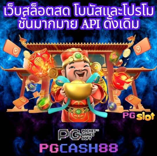 m98 เครดิตฟรี 68